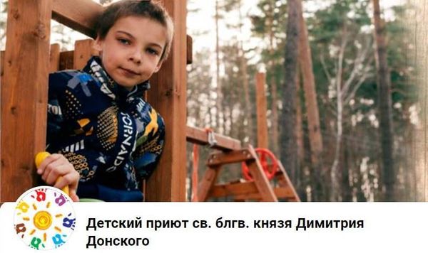 Помогаем юным спортсменам!