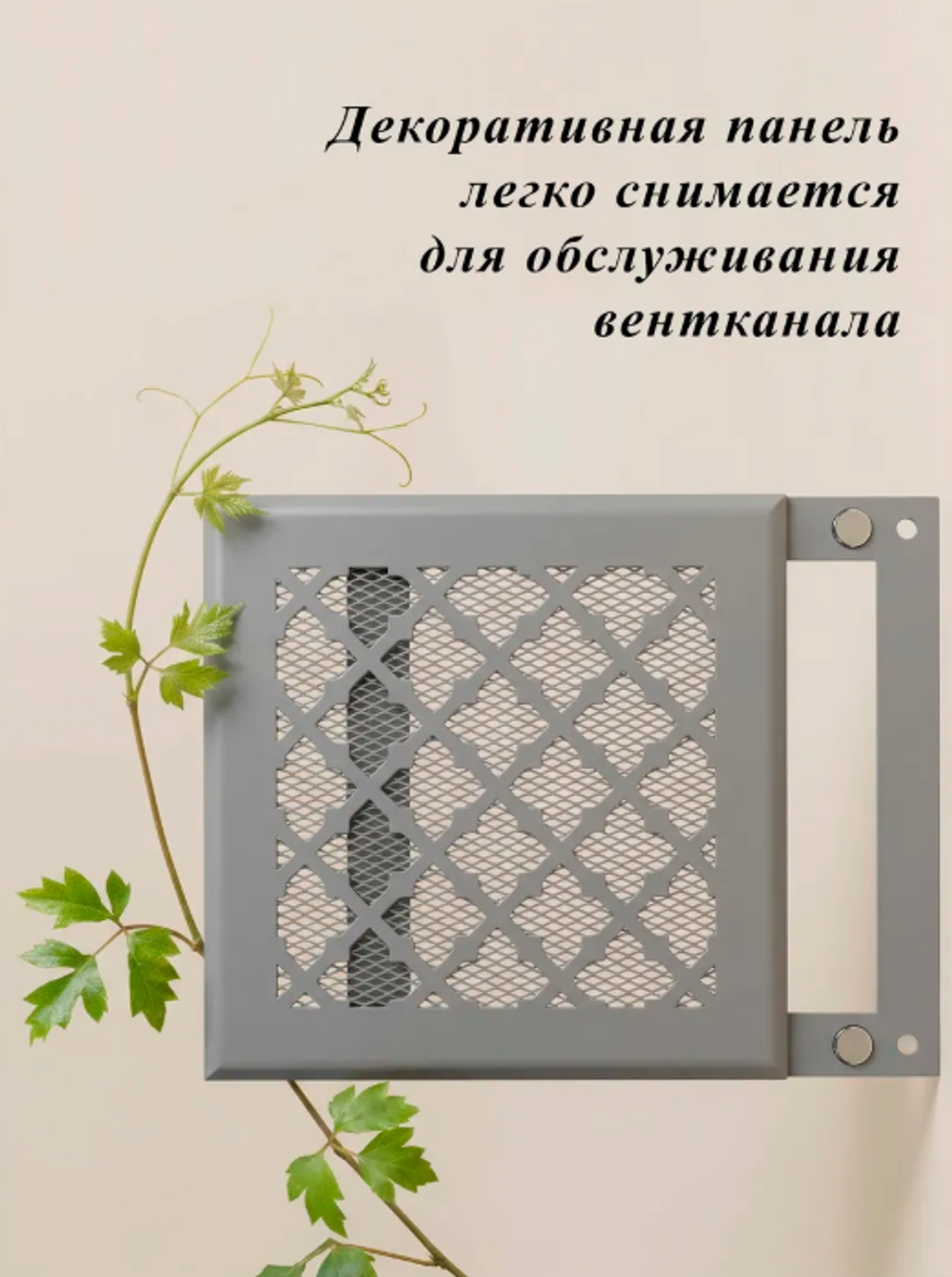 Вентиляционная Решетка РКВГОТ 150х150 Серый