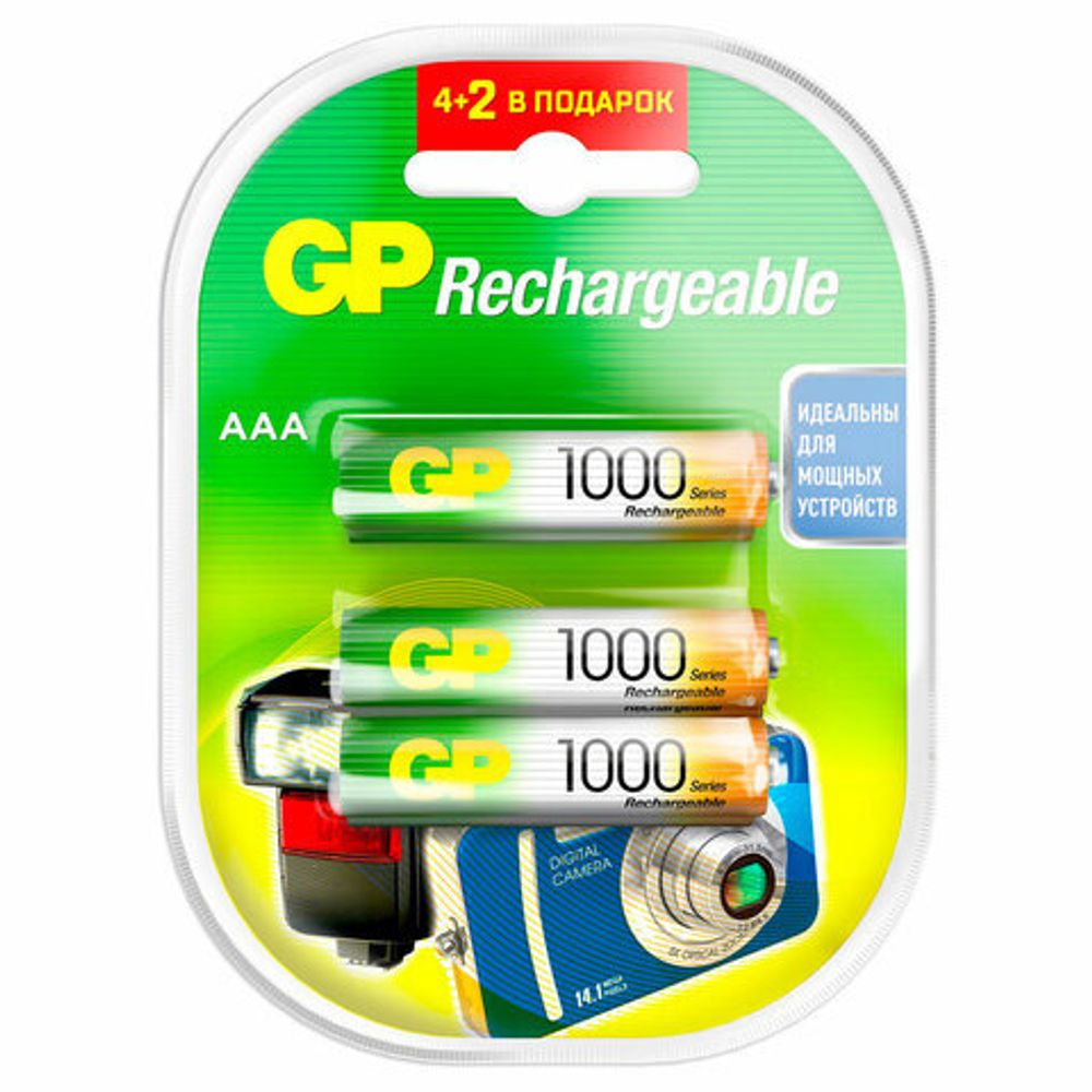 Батарейки аккумуляторные Ni-Mh мизинчиковые 6 шт. (ПРОМО 4+2) ААА (HR03) 930 mAh, GP, 100AAAHC4/2-2CR6