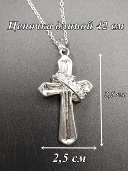 Кулон Крест с короной