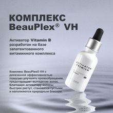 Активатор роста волос Limba Activator Vitamin B  АКЦИЯ!