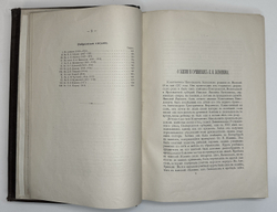 Батюшков К. Н. Сочинения К. Н. Батюшкова. М., Изд. Лиснера и Гешеля, 1898 г.
