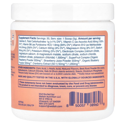 Wellah, Splish Splash Hydration, тропический пунш, 156 г (5,6 унции)