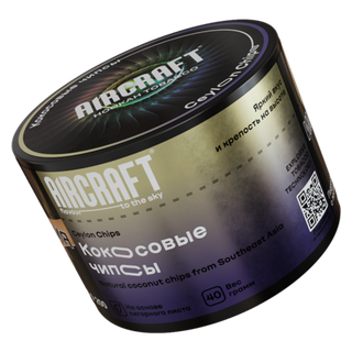 Купить Табак Aircraft - Ceylon Chips 40 г