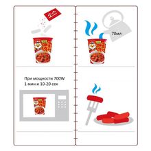 Рисовые палочки Токпокки Earnest Spicy Острый соус 120 г