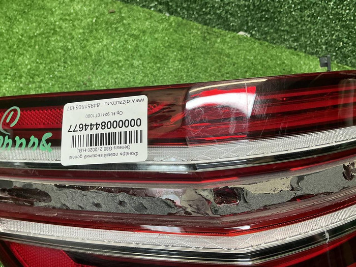 Фонарь левый внешний Genesis G80 2 (2020-2024)