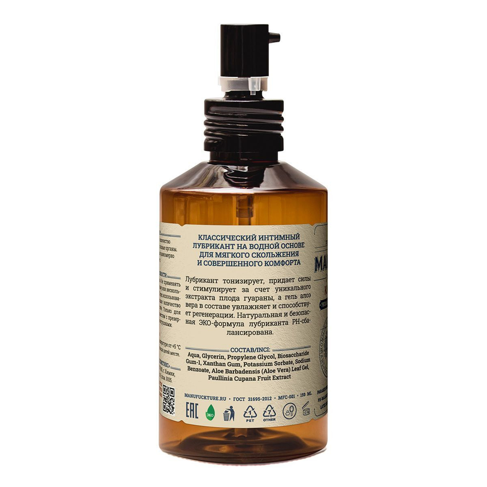 Лубрикант на водной основе MANUFUCKTURE с гуараной, 150 мл