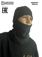 Балаклава детская зимняя на флисе