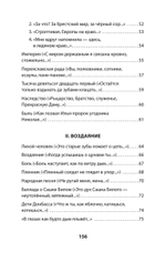 Сложный глагол "быть". Стихи