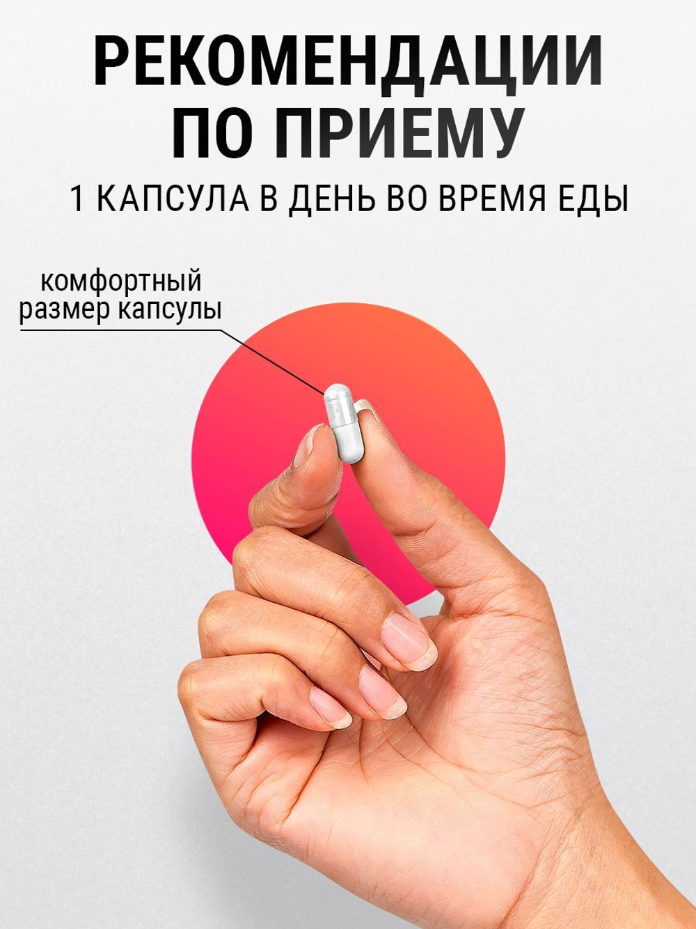 Витамины для женщин Only Women's 1020 mg