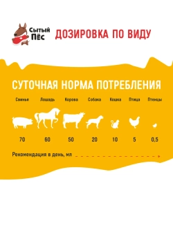 Рыбий жир форелевый 250 мл, лососевое масло ТД ЗКМ