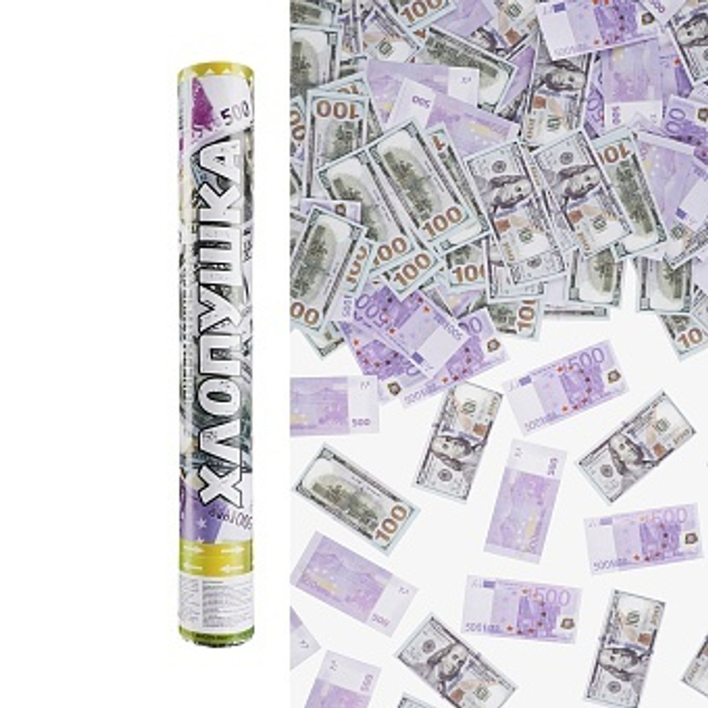 Пневмохлопушка (16/40 см), Деньги, Доллары и Евро