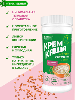 Kasha_grechka_natural_preim