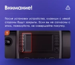 Магнитола для Mercedes-Benz C-класс W203 2004-2007 - Teyes CC2 PLUS дисплей 7" на Android 10, ТОП процессор, 4G SIM-слот, 4/32 Гб