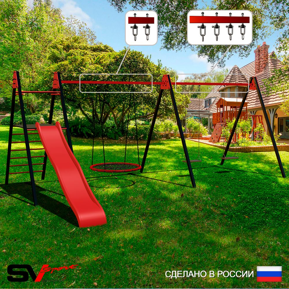 Уличные качели Sv Sport Maxi х 2 с горкой УК355.7В3 (7.0м/Гнездо 100см/Деревянные 2шт/Подвесы на втулке 3к)