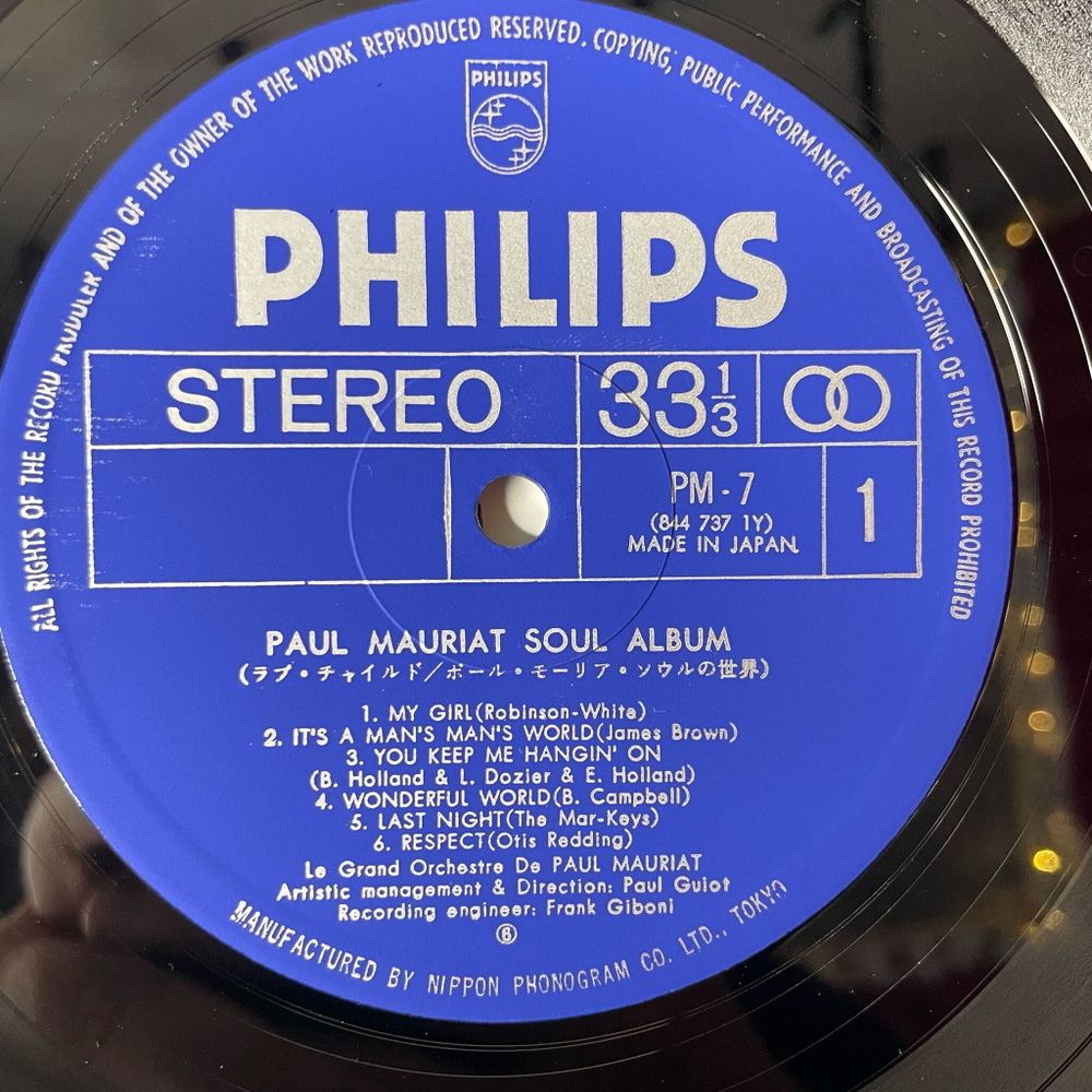 Винтажная виниловая пластинка LP Поль Мориа Le Grand Orchestre De Paul Mauriat Soul Album (Japan 1973) (Obi)