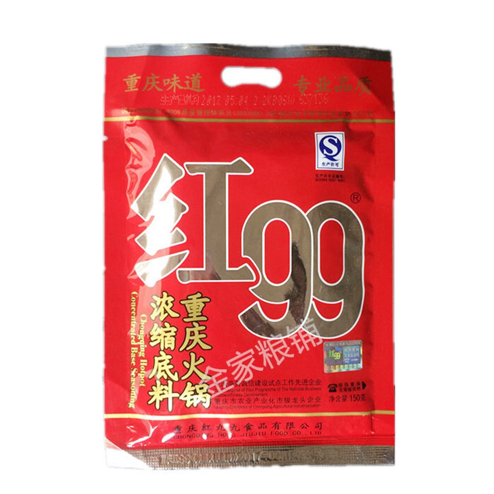 Приправа Sanwu для китайского самовара Хого 150 г