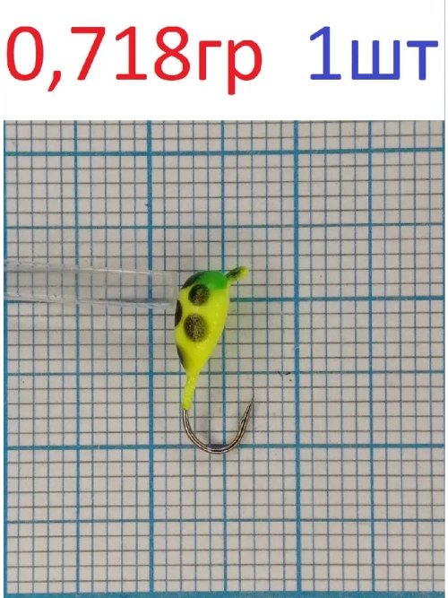 Мормышка вольфрамовая "Банан" с ушком