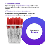 Перманентные красные маркеры, набор 12 шт, MC-Basir, комплект спиртовых несмываемых и нестираемых маркеров (водостойких фломастеров) с пулевидным наконечником 2 мм