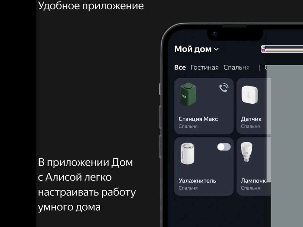 Умная колонка Яндекс Станция Макс с Zigbee и Алисой (65 Вт, Bluetooth 5.0, Wi-Fi, HDMI), Зеленый