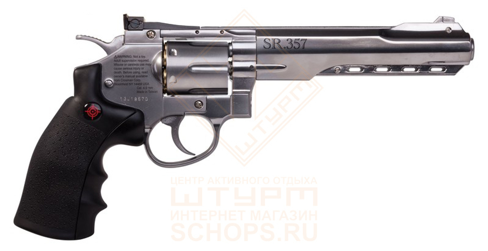 Револьвер пневматический Crosman SR357, Silver