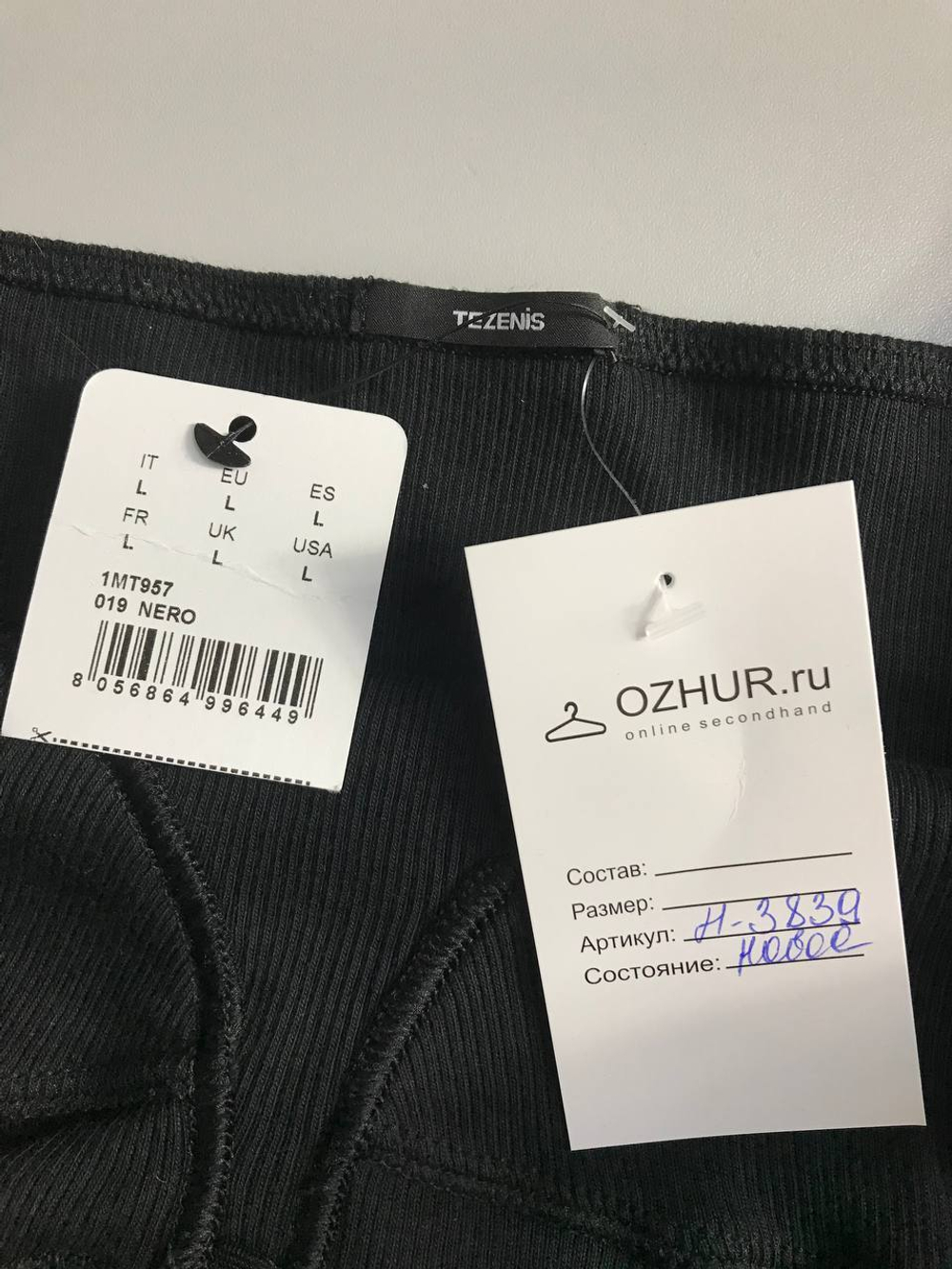 Топ Tezenis в рубчик, маркировка L, визуально на 48 размер, новый