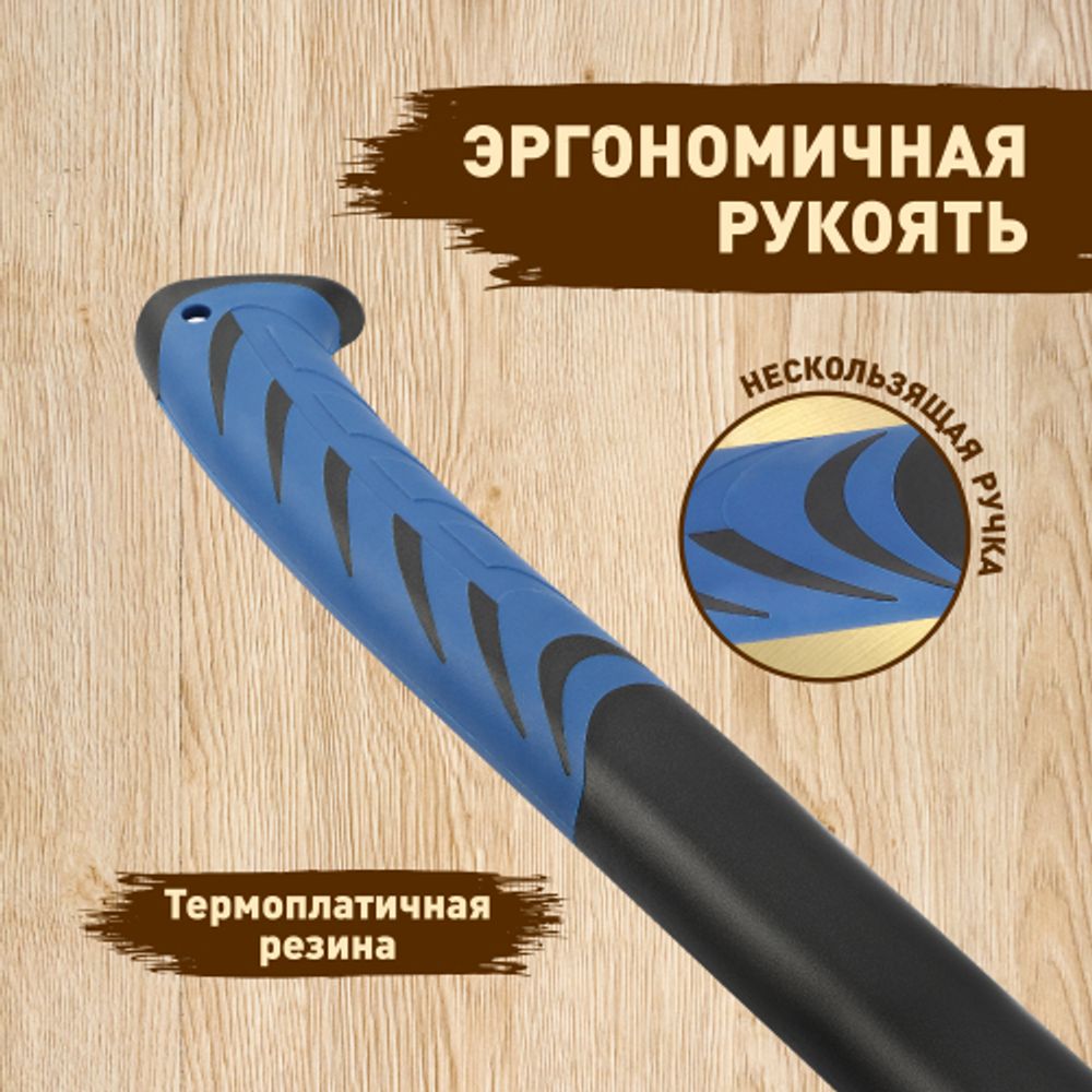 GATP024-45 GREEN APPLE Топор плотницкий 45 см с пластиковым чехлом