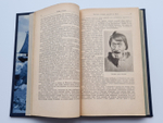 Подарочная книга "Гостеприимная Арктика" Вильялмур Стефанссон 1948 г