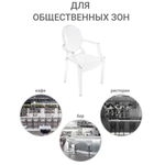 Комплект из 2-х стульев Louis Ghost прозрачный