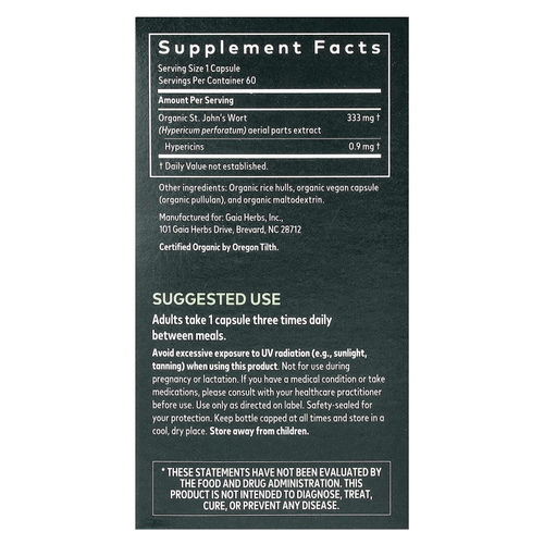 Gaia Herbs, Зверобой, 60 веганских капсул