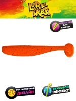 Мягкая приманка LureMax SLIM SHAD