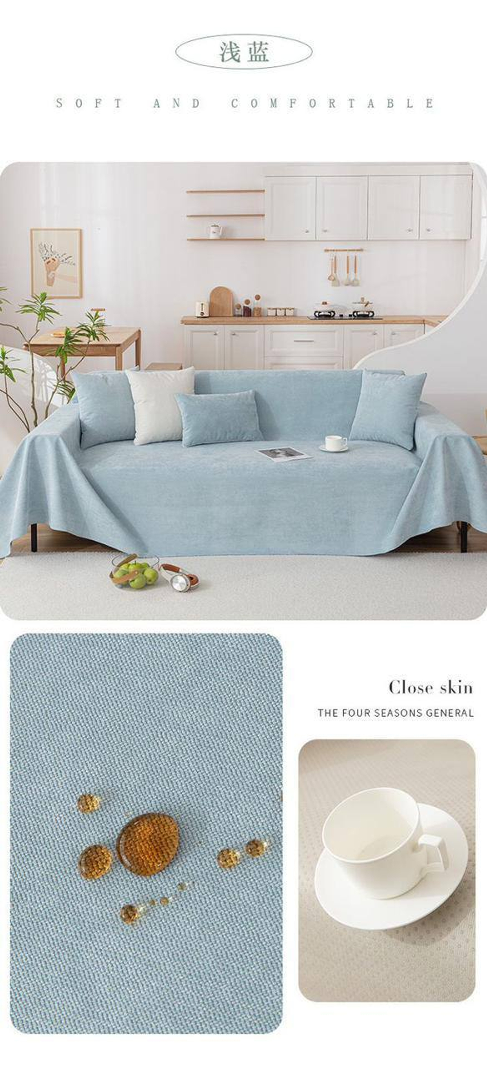 Покрывало для дивана 150*180