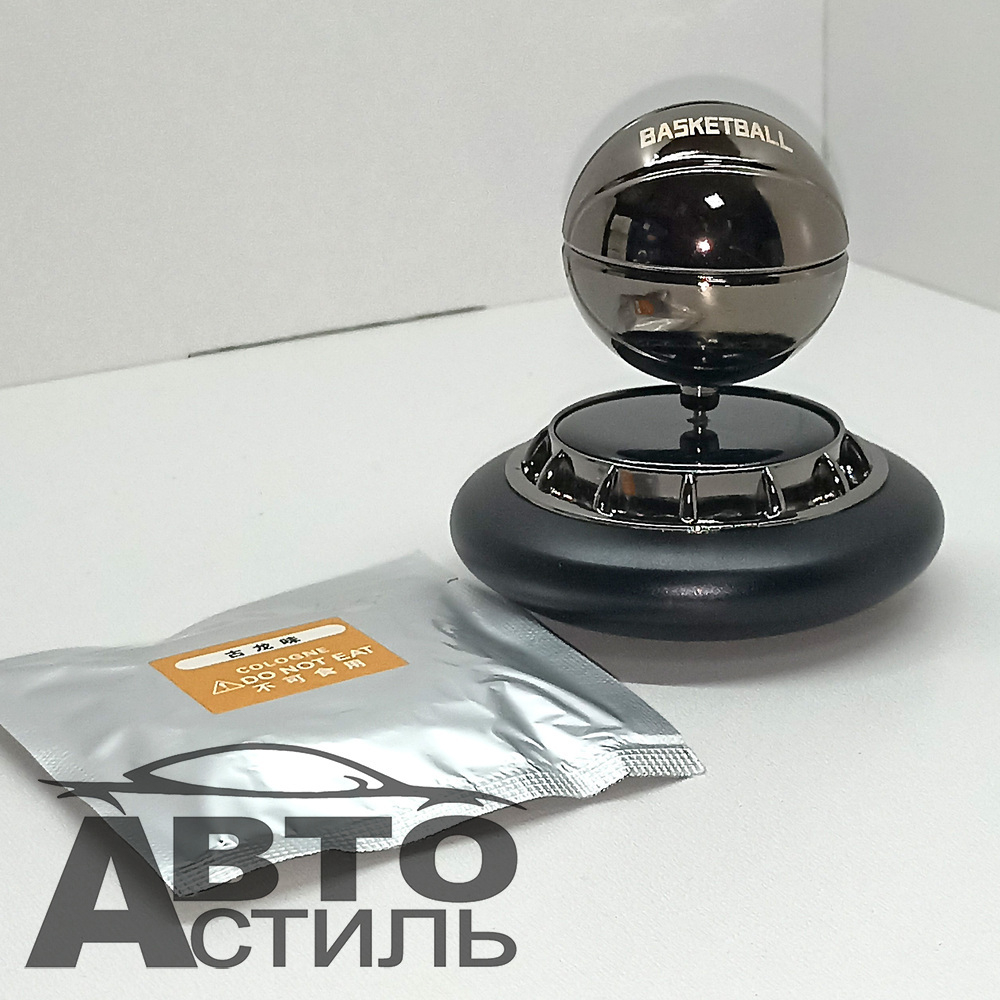 Ароматизатор-игрушка -на торпеду- МЯЧ БАСКЕТБОЛ - солн батар- YC-32BL черный A