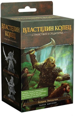 Властелин колец: Странствия в Средиземье. Злодеи Эриадора