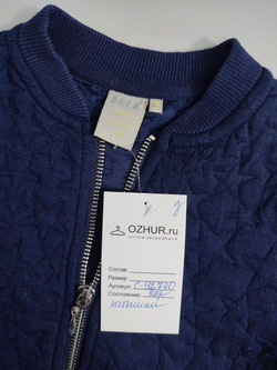 Бомбер Sela стильный на 7 лет