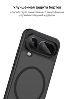 Чехол с Магсейф для Honor Magic 8 Pro Air прозрачный матовый с черным бортом WLONS