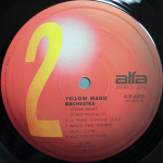 Yellow Magic Orchestra / Yellow Magic Orchestra (LP)