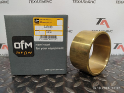 Втулка 3J-7189