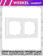 Рамка на 2 поста Snabb Basic (белый) W0022001