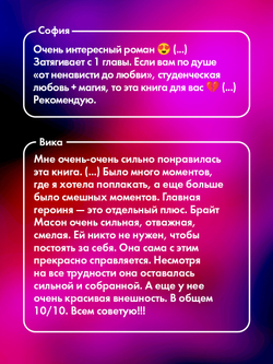 Академия Весны