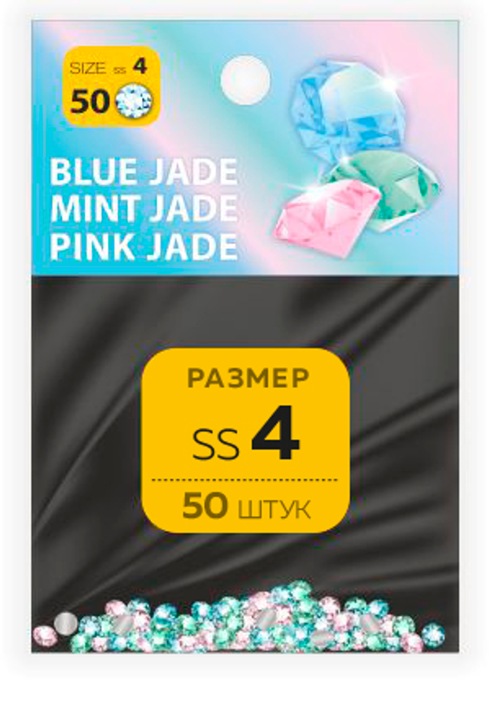 Стразы MILV SS №4 BLUE JADE, MINT JADE, PINK JADE (50 шт.)