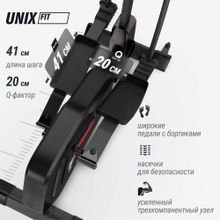 Эллиптический тренажер UNIX Fit SL-400X