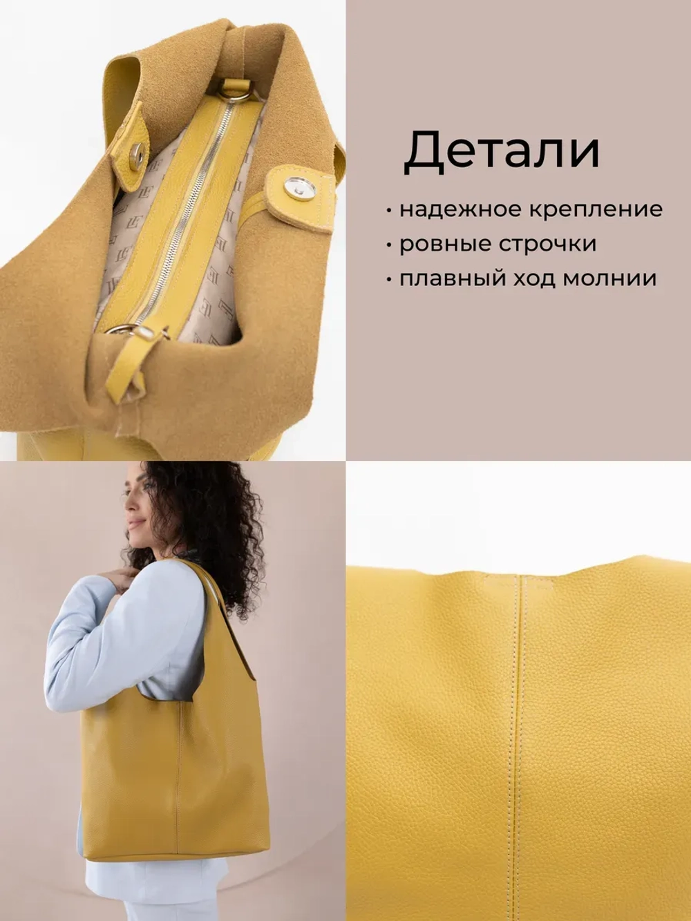 Сумка через плечо шоппер натуральная кожа