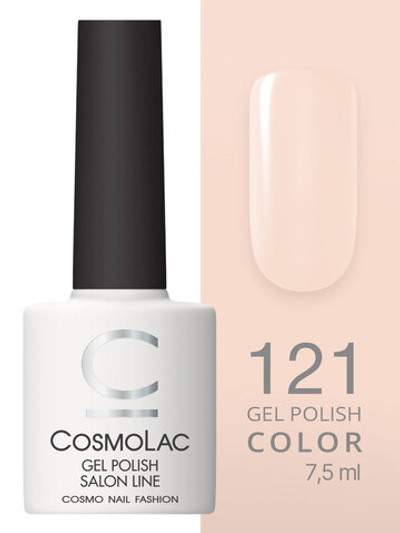 Cosmolac Гель-лак/Gel polish №121 Первое впечатление 7,5 мл