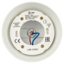 Трековый светильник однофазный ЭРА TR42-GX53 WH под лампу GX53 белый