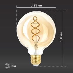 Лампа светодиодная ЭРА F-LED G95-7W-824-E27 spiral 7Вт филамент шар золотистый теплый белый свет Е27