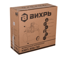 Компрессор Вихрь КМП-300/50