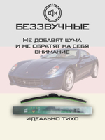 Щетки стеклоочистителя HUOYE Y8 650/450 мм на Daihatsu Altis | Hook/J-Hook