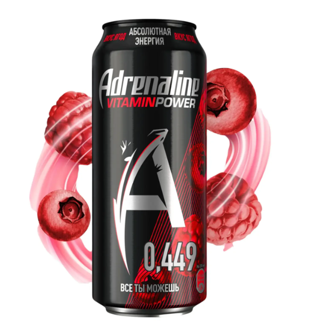 Adrenaline малина