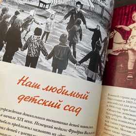 Советская кухня по ГОСТу и не только...